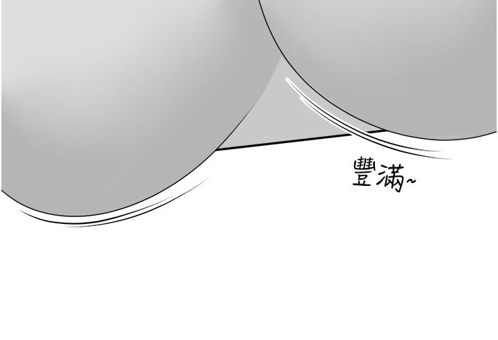 8P - 工做狂女上司