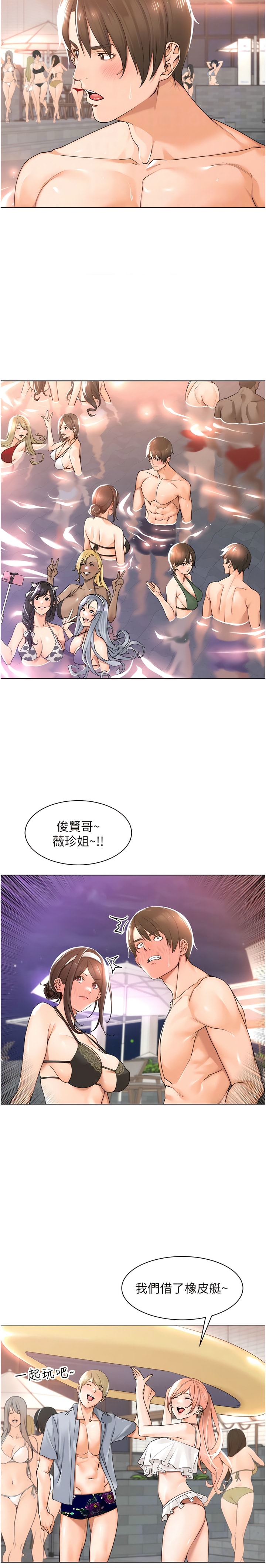 8P - 工做狂女上司