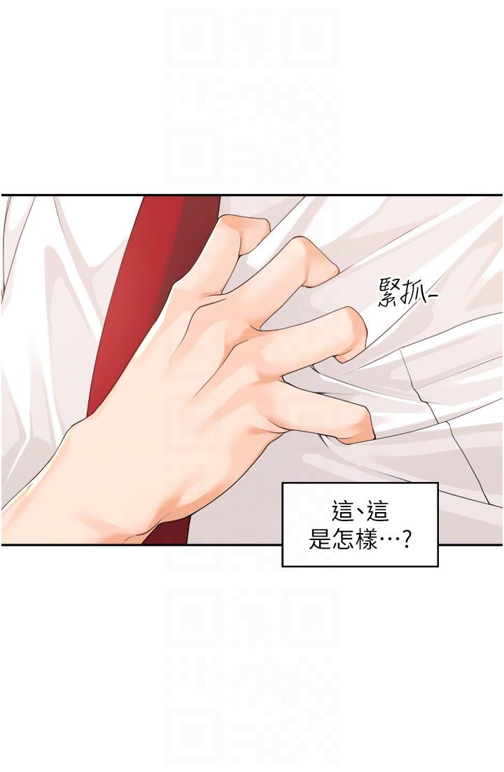 24P - 工做狂女上司