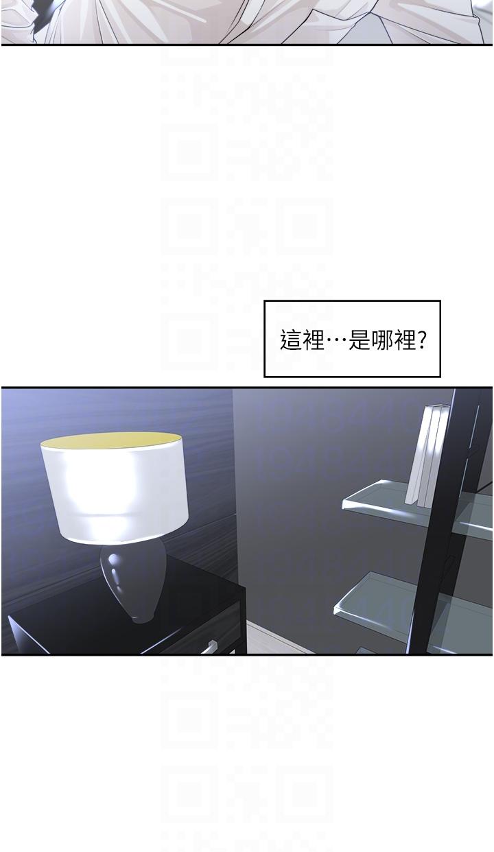 32P - 工做狂女上司