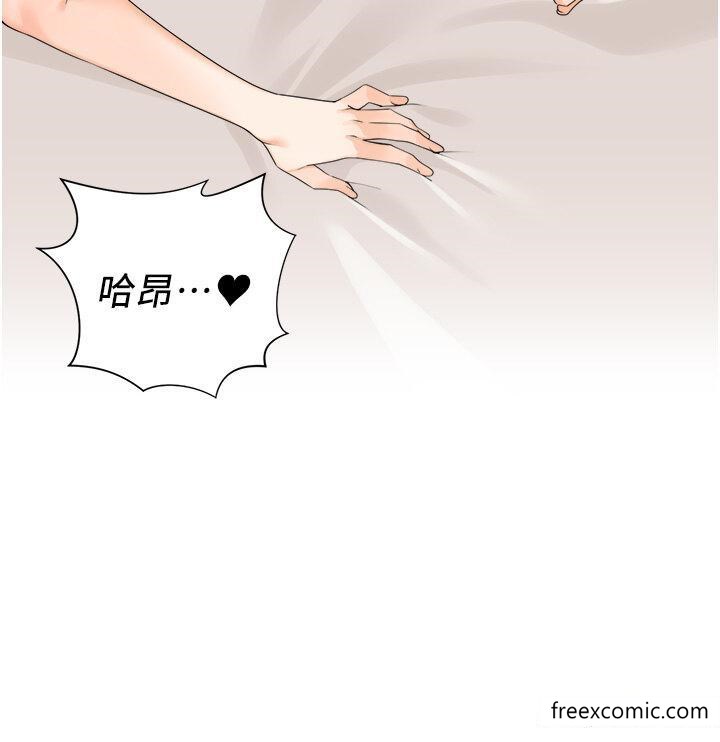 20P - 工做狂女上司