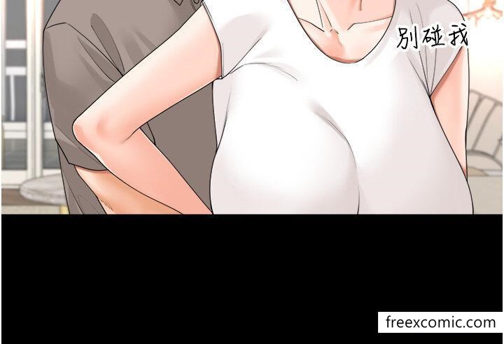 15P - 工做狂女上司