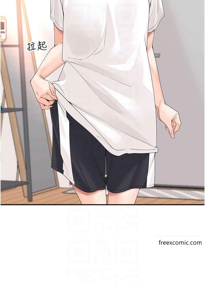 21P - 工做狂女上司