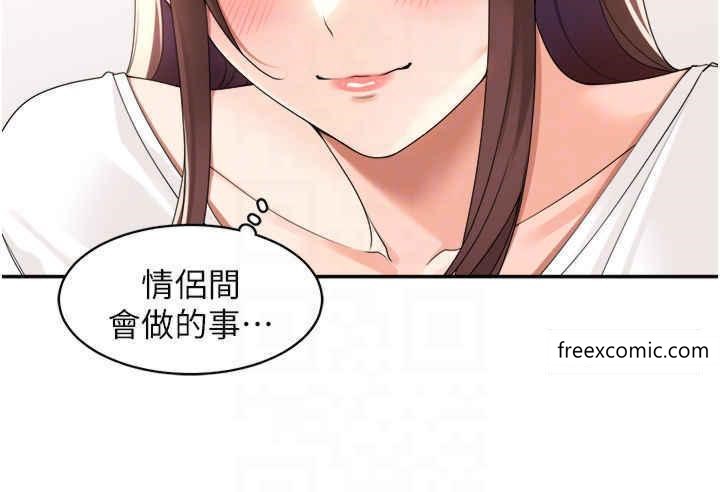 27P - 工做狂女上司