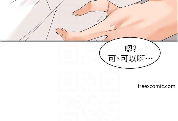 29P - 工做狂女上司