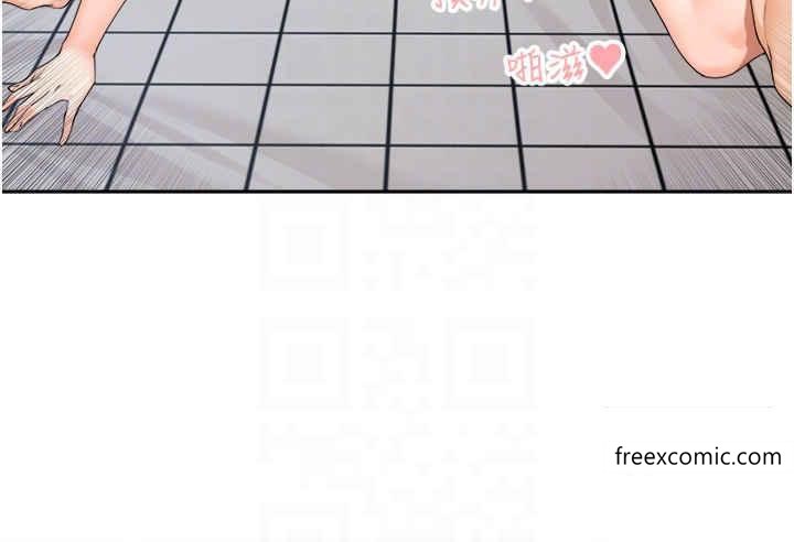 30P - 工做狂女上司