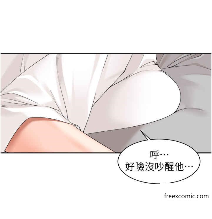 4P - 工做狂女上司