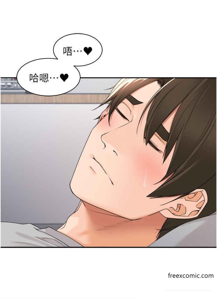 8P - 工做狂女上司