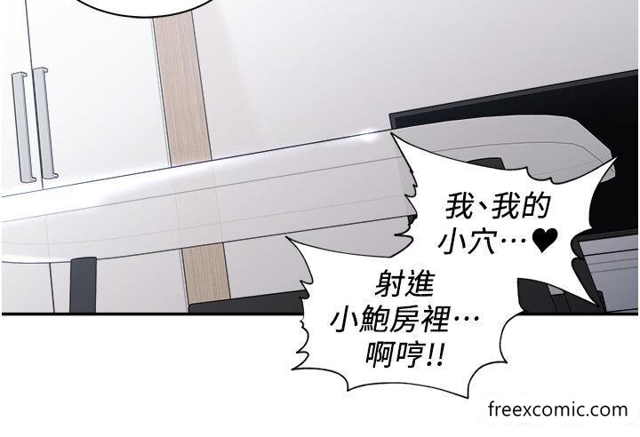 18P - 工做狂女上司