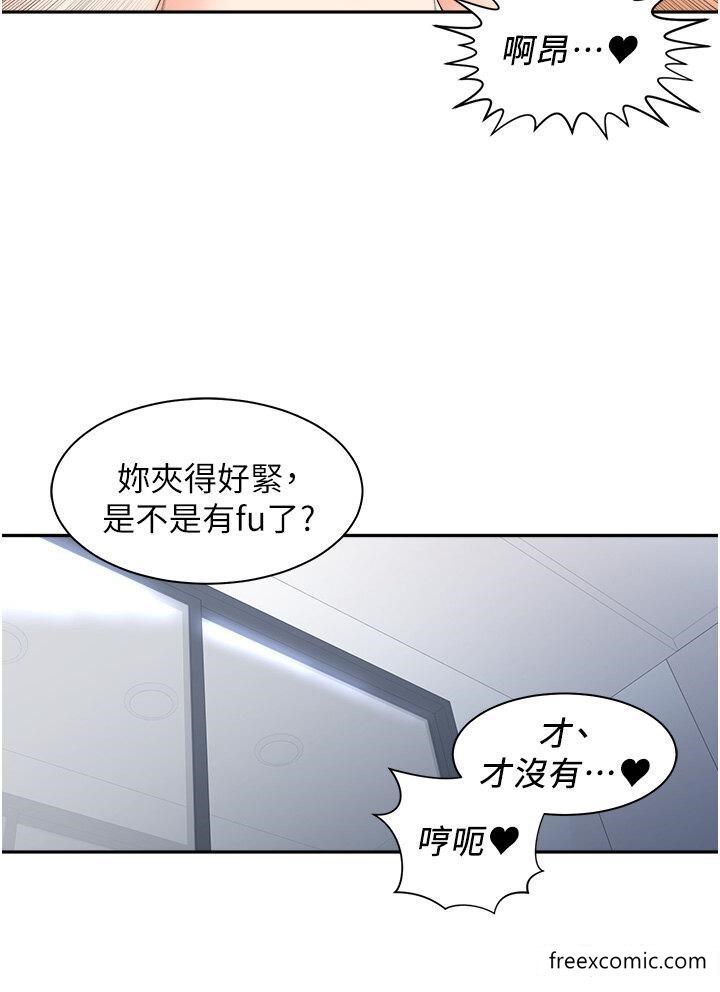 28P - 工做狂女上司
