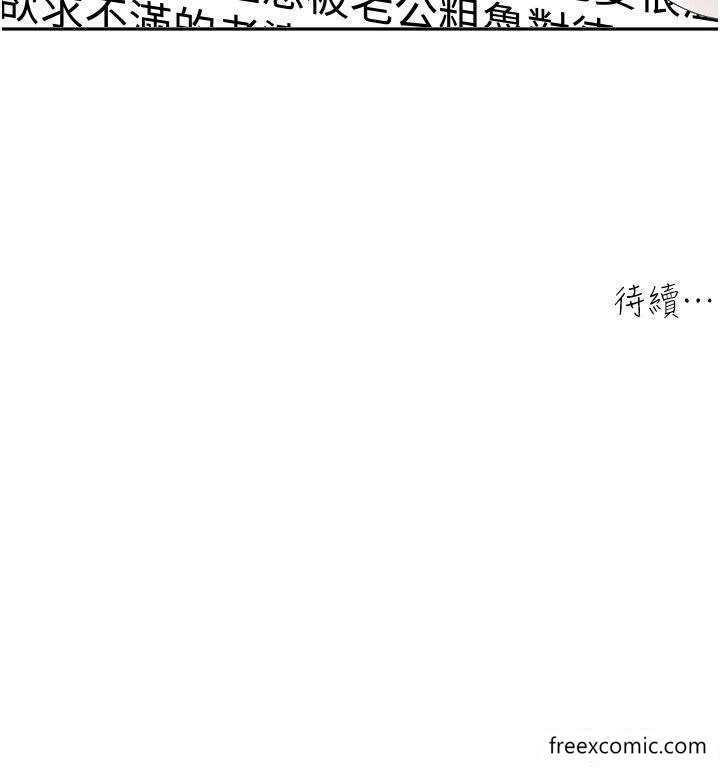 37P - 工做狂女上司