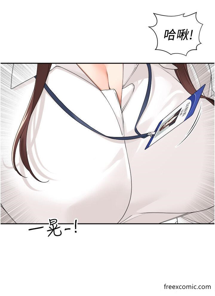 11P - 工做狂女上司