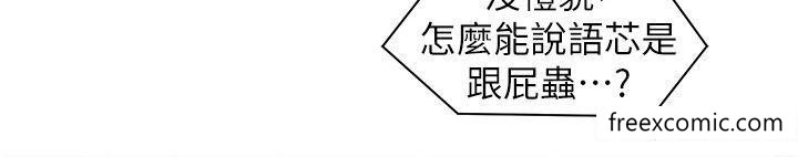 17P - 工做狂女上司