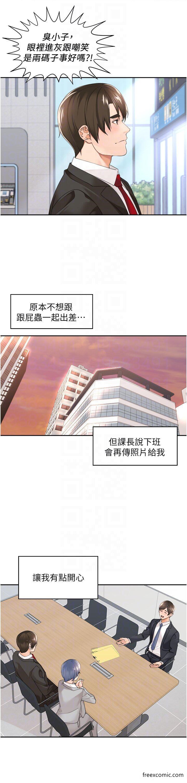 28P - 工做狂女上司