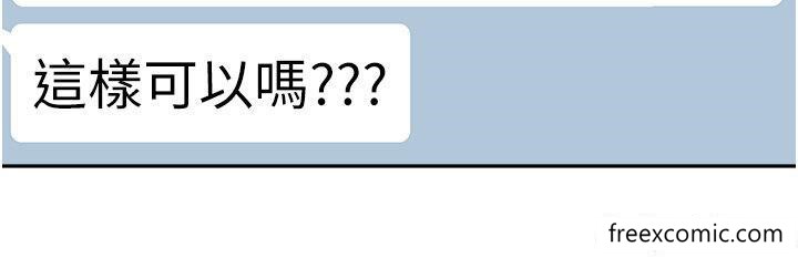39P - 工做狂女上司