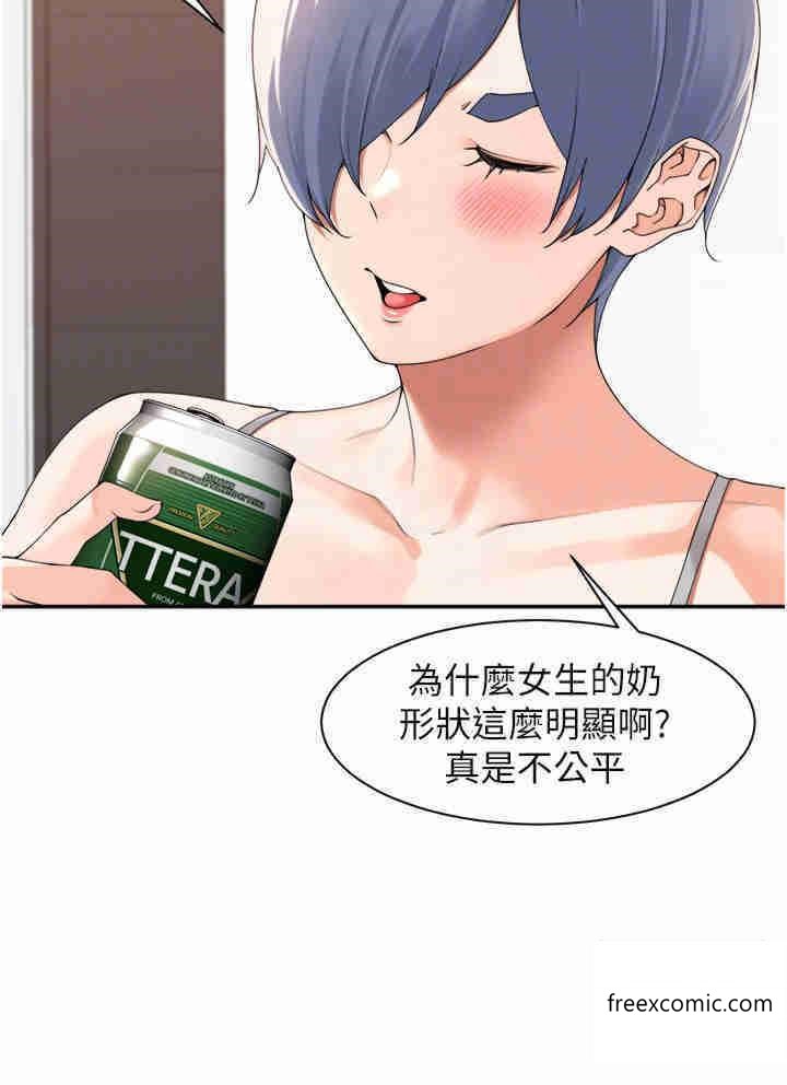 10P - 工做狂女上司