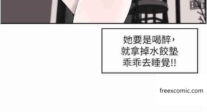 12P - 工做狂女上司