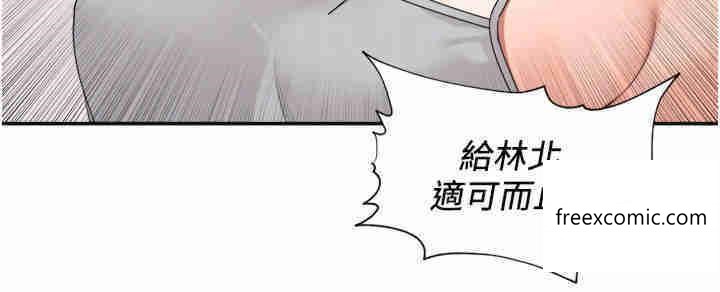 14P - 工做狂女上司