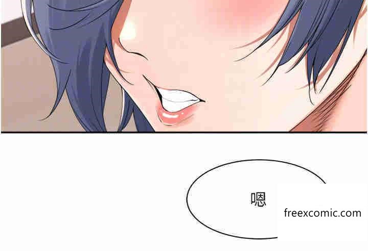 22P - 工做狂女上司