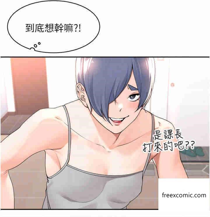 24P - 工做狂女上司