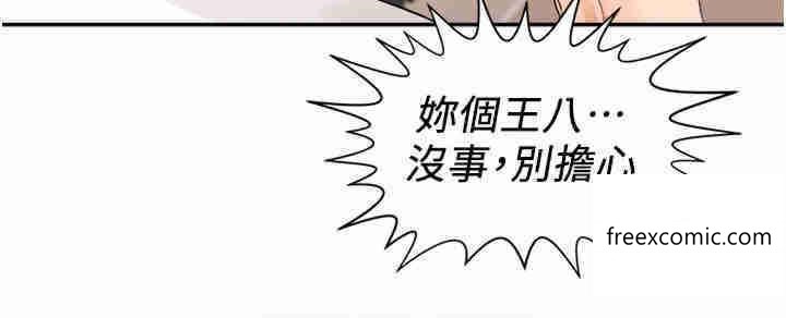 28P - 工做狂女上司