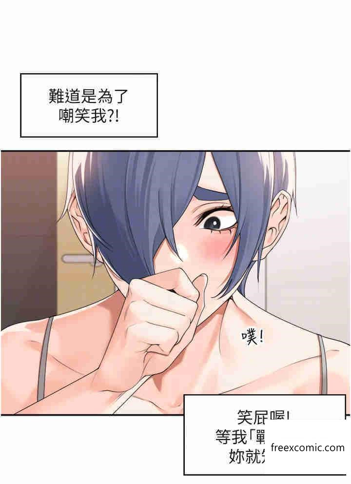 30P - 工做狂女上司