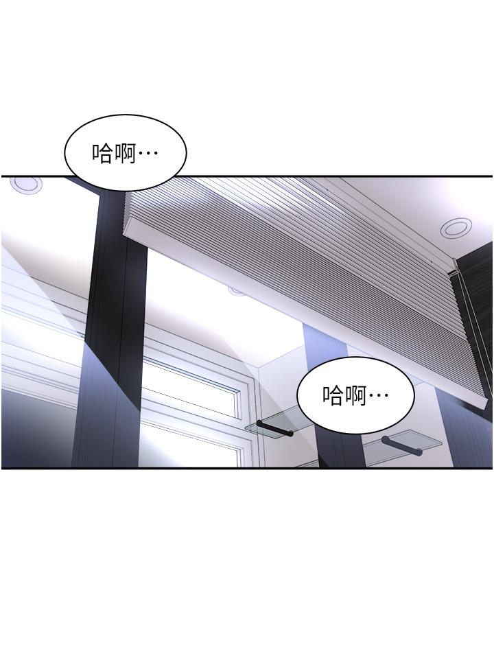 8P - 工做狂女上司
