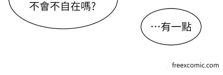 25P - 工做狂女上司