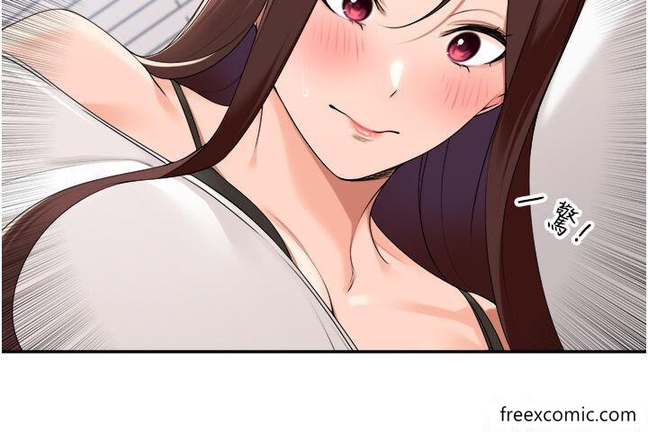 29P - 工做狂女上司