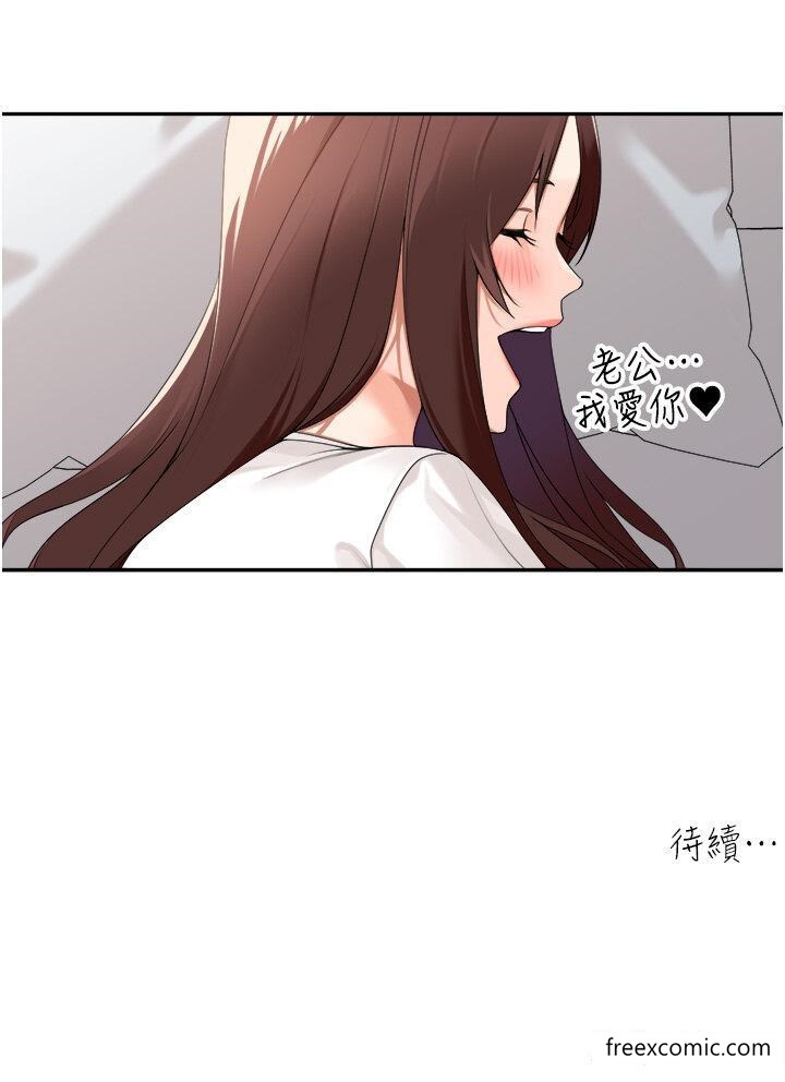 38P - 工做狂女上司