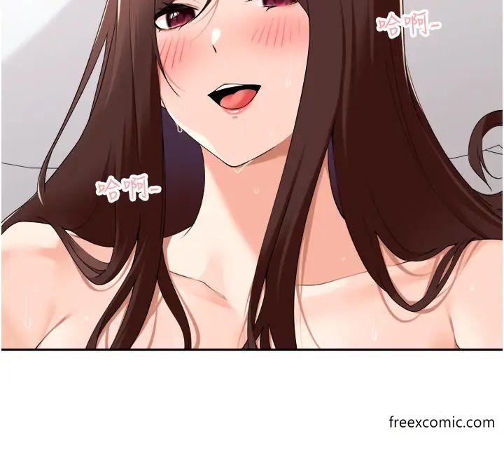 17P - 工做狂女上司