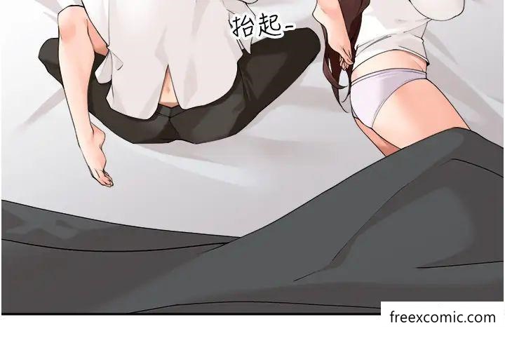 19P - 工做狂女上司