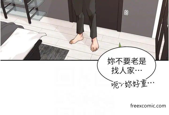 32P - 工做狂女上司