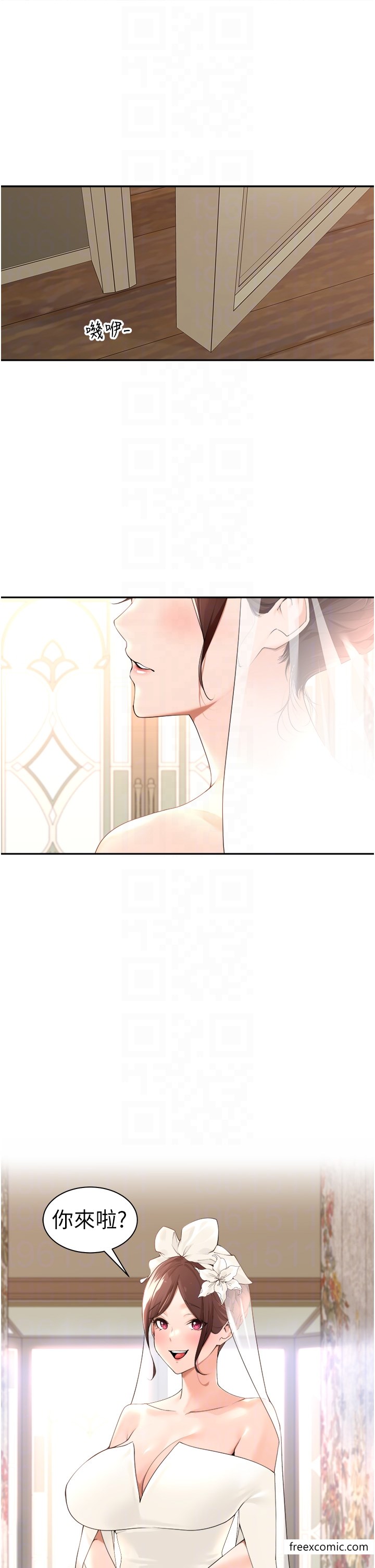 22P - 工做狂女上司