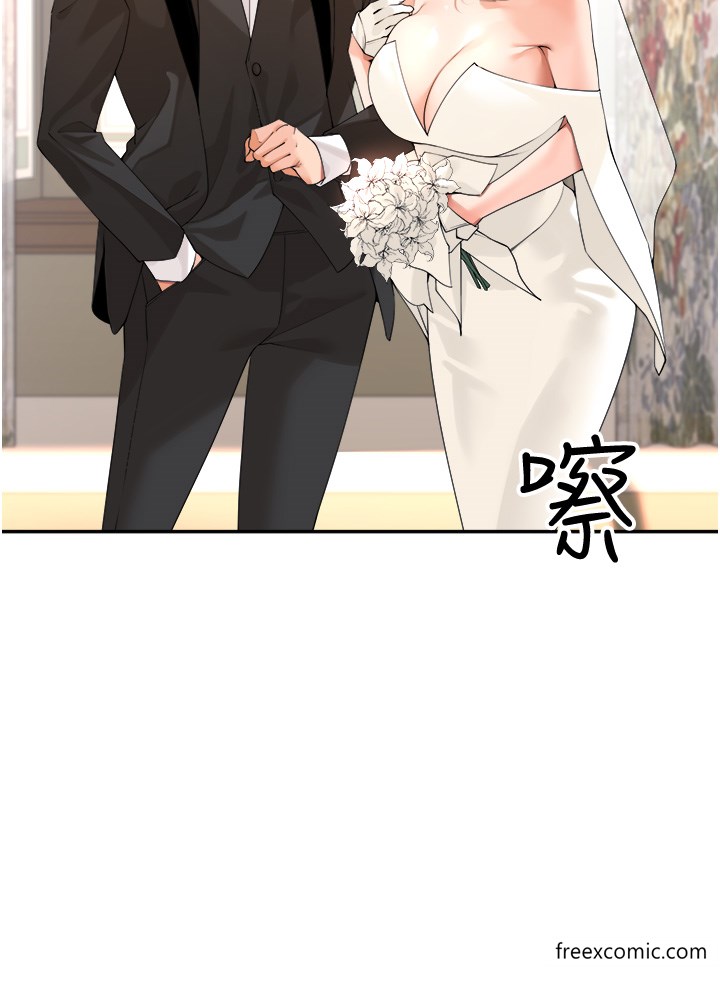 29P - 工做狂女上司