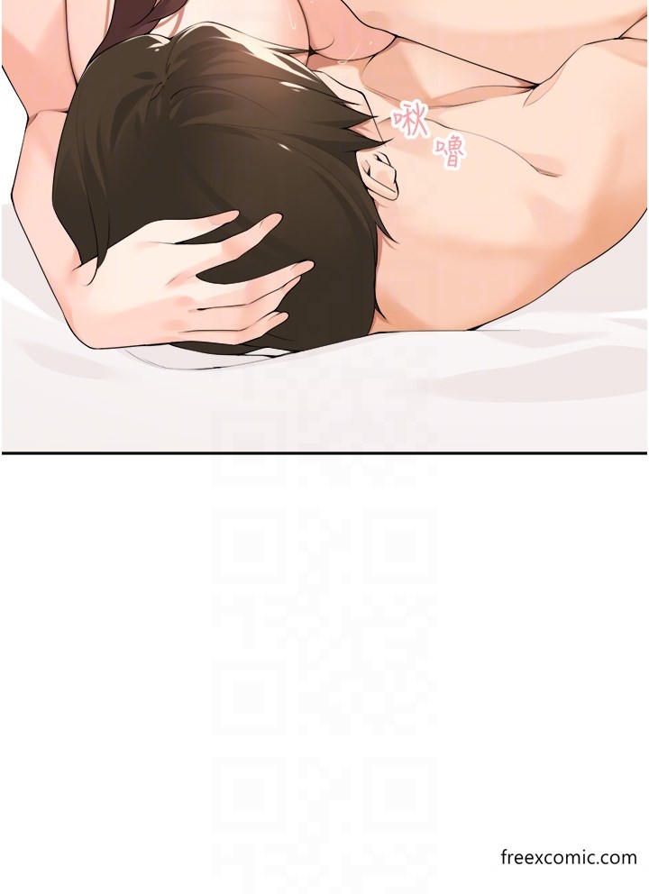 14P - 工做狂女上司