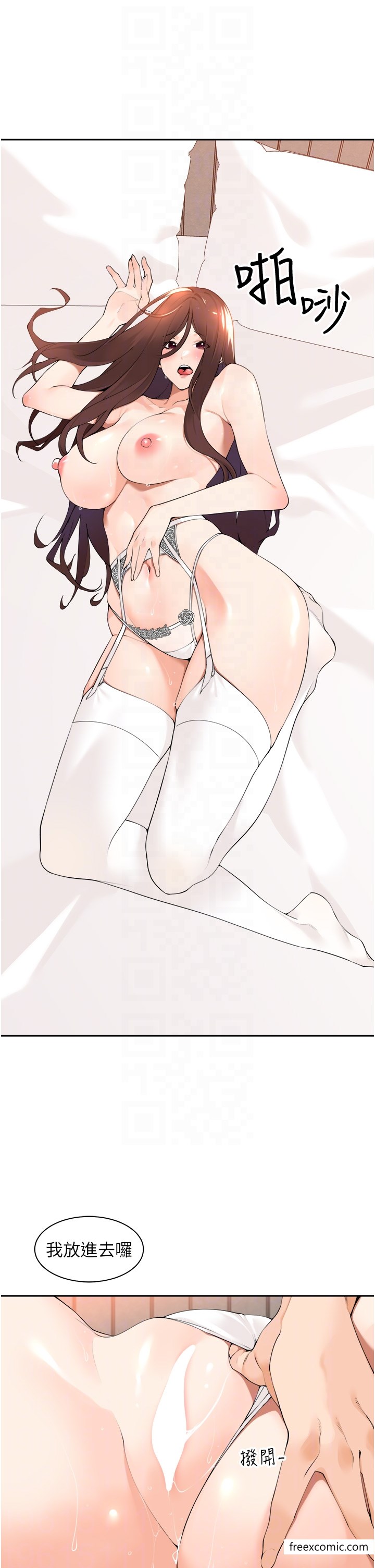22P - 工做狂女上司