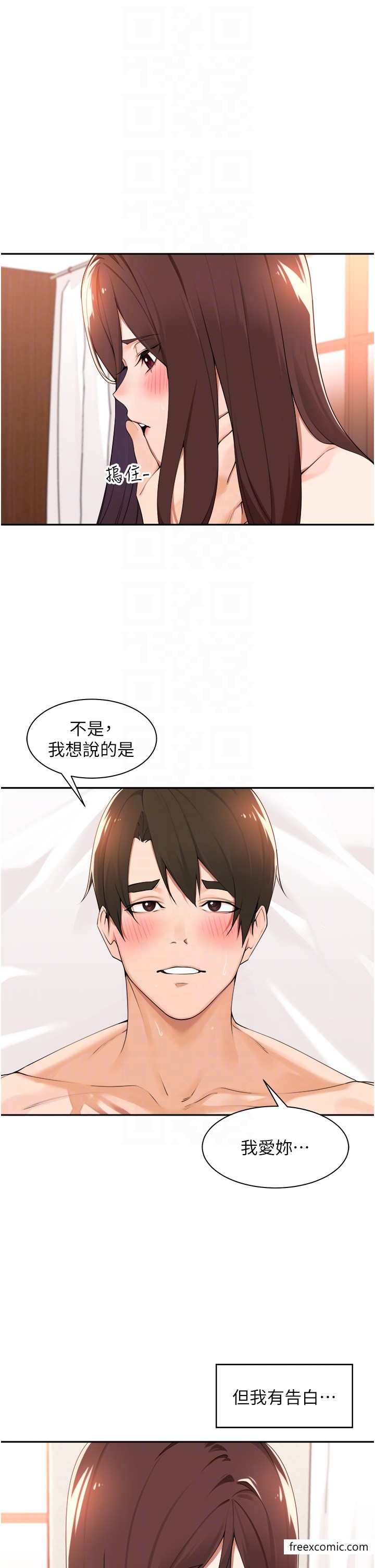 31P - 工做狂女上司