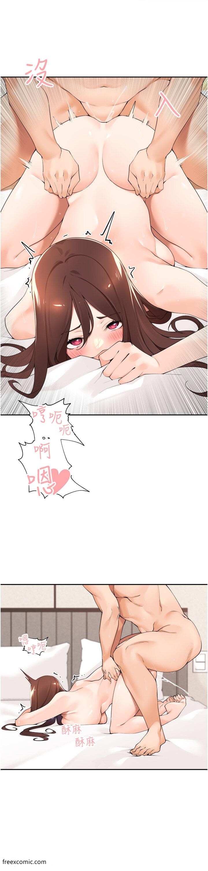 13P - 工做狂女上司
