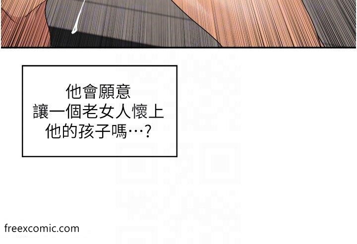 27P - 工做狂女上司