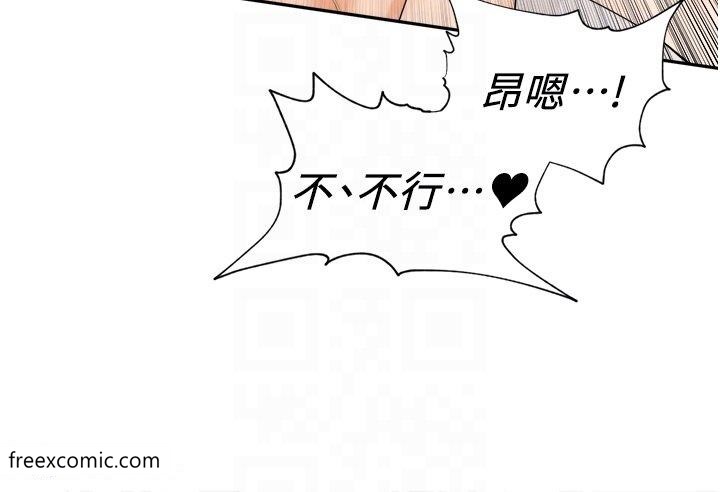 13P - 工做狂女上司