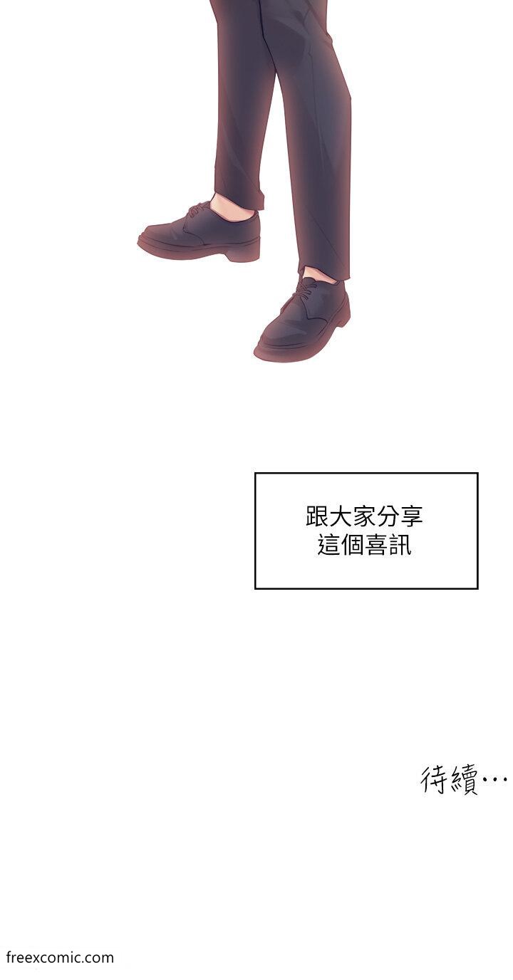 40P - 工做狂女上司