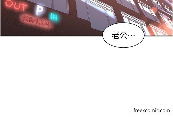20P - 工做狂女上司