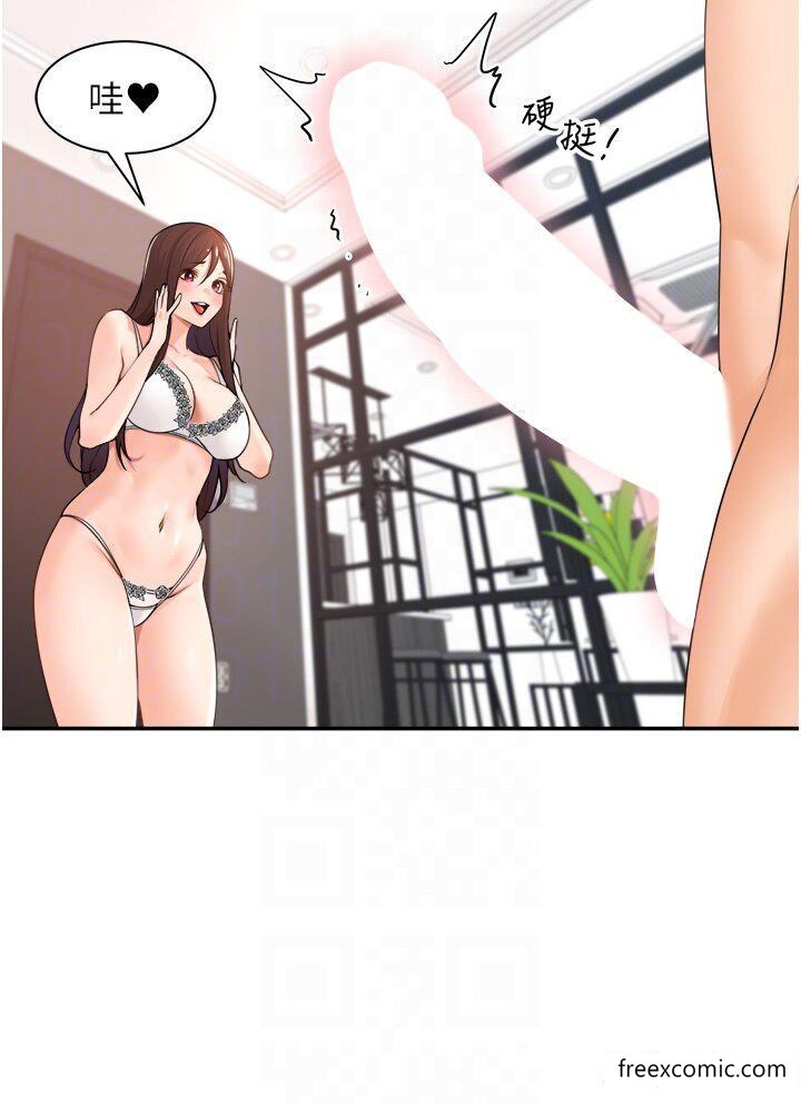 22P - 工做狂女上司