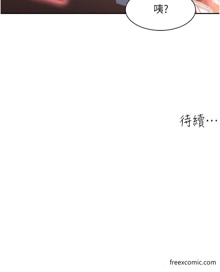 37P - 工做狂女上司