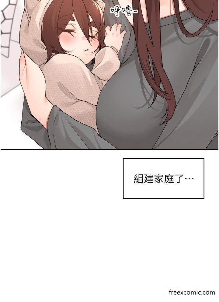 3P - 工做狂女上司