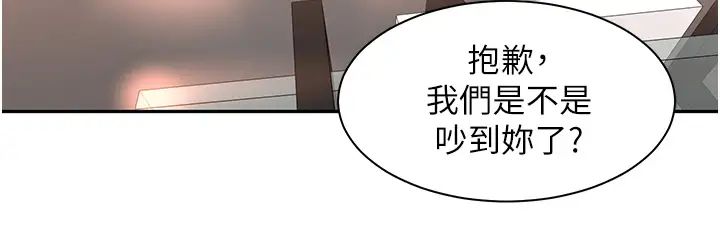 33P - 工做狂女上司