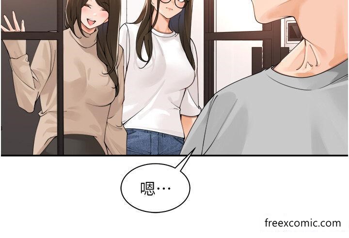 19P - 工做狂女上司