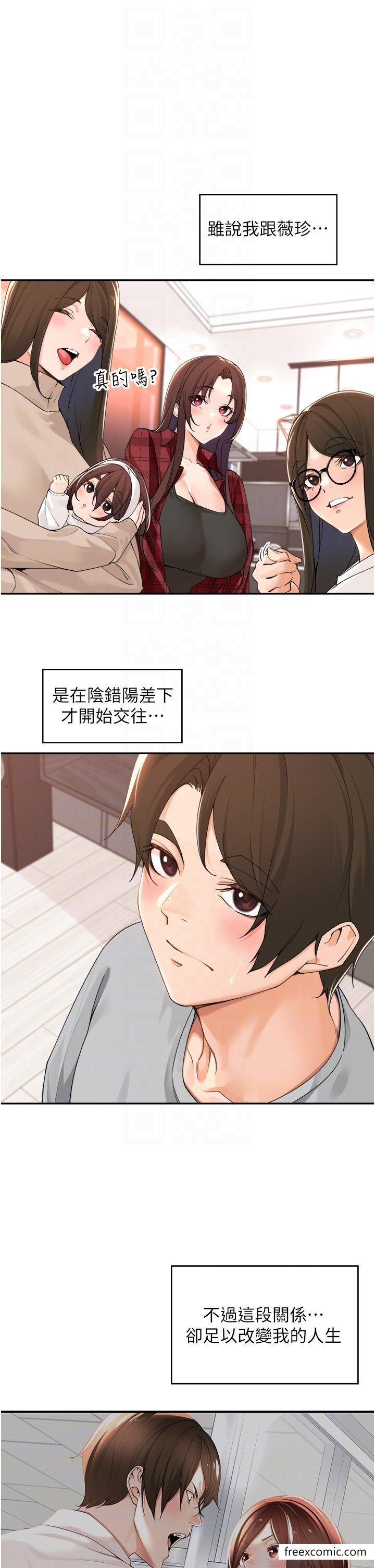 32P - 工做狂女上司