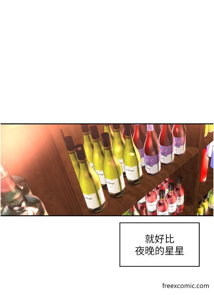 35P - 工做狂女上司